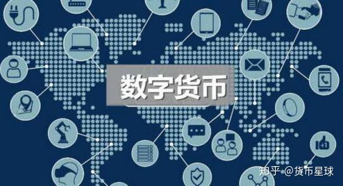 加密货币会先上哪里,揭秘加密货币诞生的摇