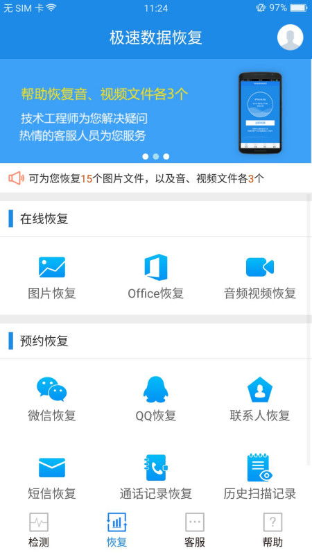 安卓系统怎么拒聊天,安卓系统聊天拒接技巧