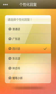 搭载安卓0.1智能系统,初窥移动时代的雏