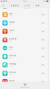 手机安卓系统相机权限,安卓系统相机权限深