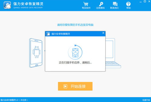 安卓系统修复和更新,全面指南与高效维护策