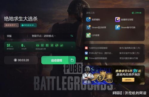 七彩课堂课件下载ppt 