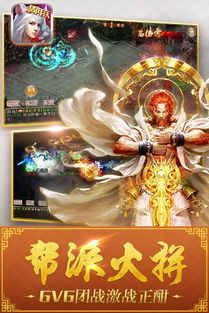 西游神魔决手游 