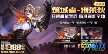 怎么样才能不当社畜:妻子的故事 