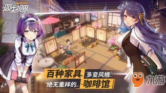 三少爷的果园 