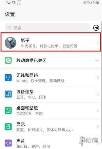 怎么解除订阅安卓系统,安卓系统订阅解除全