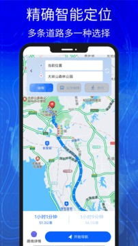 安卓系统实景地图软件,引领未来导航体验的