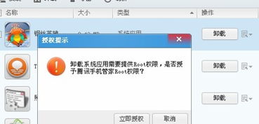 安卓系统已获取错误,揭秘常见问题及解决方