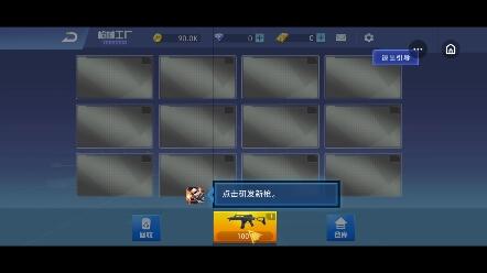 游戏空间安装安卓系统,游戏空间中的系统奥