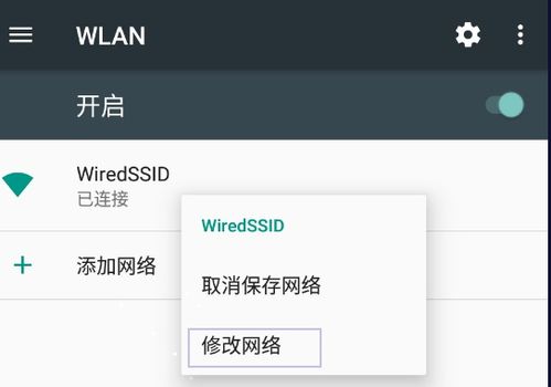 安卓系统安装用户证书,轻松掌握证书管理技