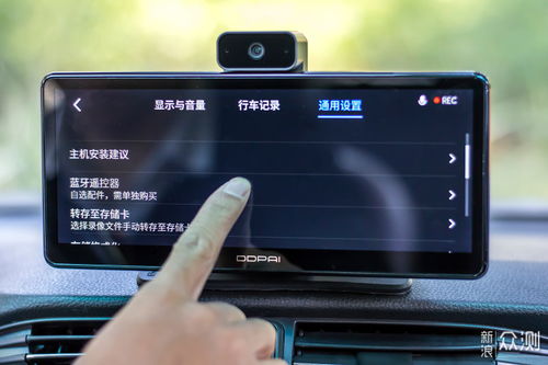 车载智慧屏安卓系统,智能出行新体验的引领