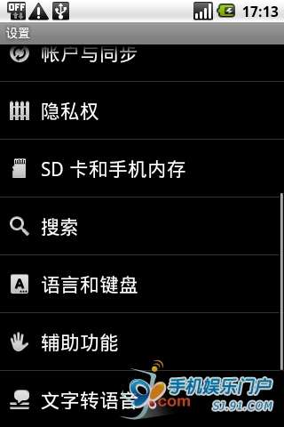 安卓4修改系统语言,轻松切换多语言环境