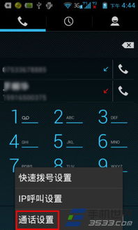 安卓呼出系统音量条,轻松掌控音量大小