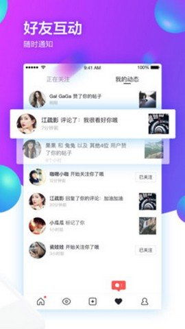 安卓系统的ins软件,探索Instagr
