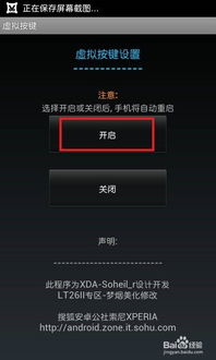 安卓原生系统键盘灯,功能与使用指南