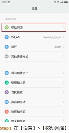 安卓调用系统设置apn,轻松配置网络连接