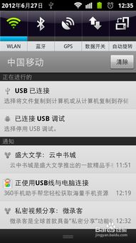 安卓系统短信横幅关闭,享受清爽通信体验
