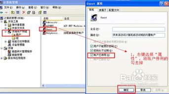 安卓系统的电脑右键,功能解析与使用技巧
