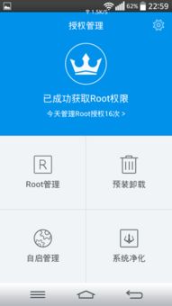 安卓权限删除系统服务,基于安卓权限管理系