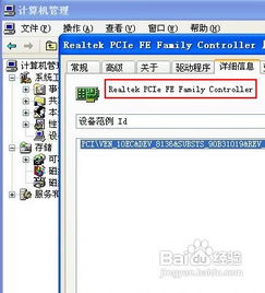 安卓软件系统不兼容,破解软件兼容难题