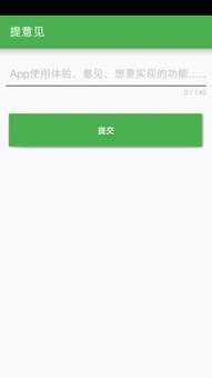 安卓系统关闭app流量,轻松关闭App后