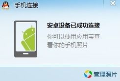 安卓系统提示怎么消除,nn1. 删除副标
