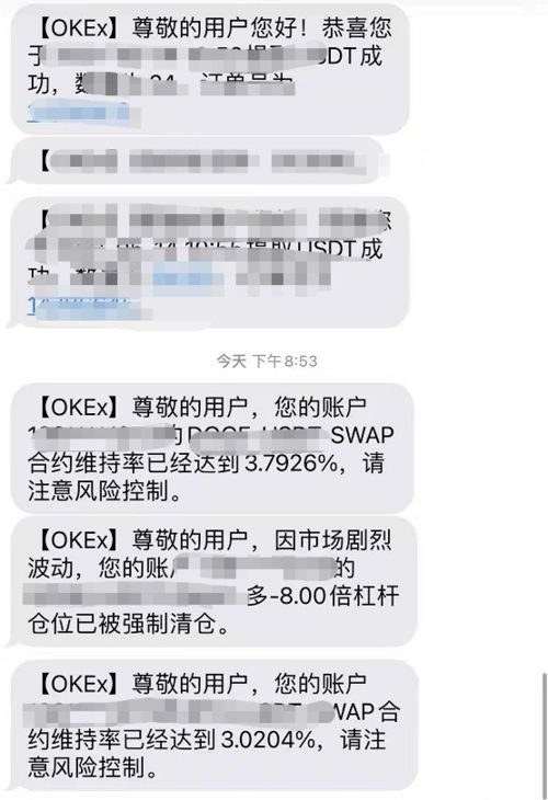 加密货币返佣怎么做账的,专业会计实操解析