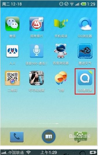 安卓跨系统怎么转移,轻松实现无缝转移