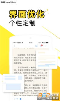 安卓系统那款小说阅读,探索无限书海之旅