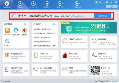 安卓怎么刷系统版本,轻松实现系统刷机