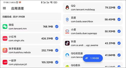 安卓手机系统碎片清理,重拾流畅体验