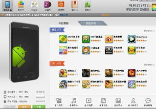 安卓手机有什么系统,探索多样化生态