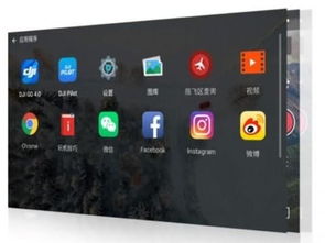 安卓系统与大疆,智能航拍领域的完美融合