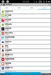 安卓系统怎么开启sir,安卓系统开启Si