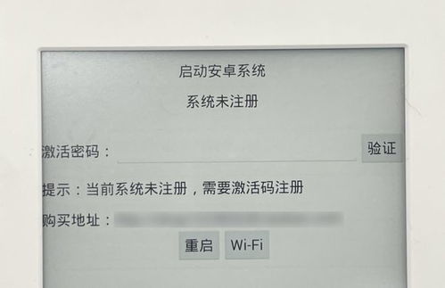 kindle安卓原生系统切换,轻松实现个