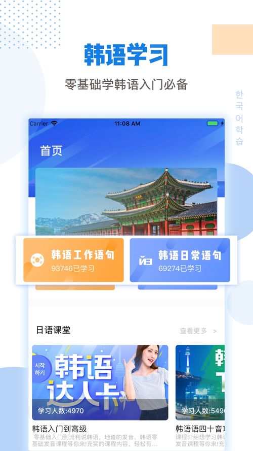 加密货币韩语翻译,??? ???? ? 