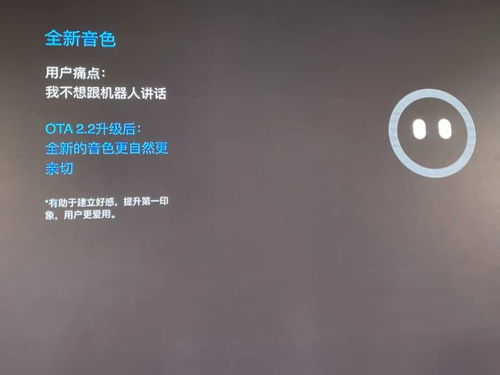 理想one车载系统安卓,安卓智能体验深度解析