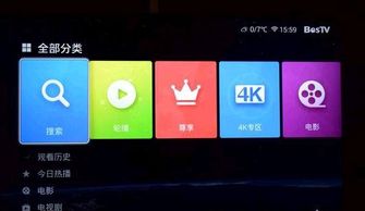乐视tv安卓系统,体验升级