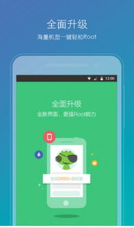 安卓一键系统,轻松实现高效便捷的智能操作