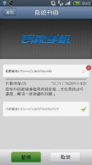 塞班系统可以转为安卓,跨越时代的系统蜕变
