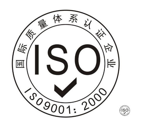 加密货币国际ISO9001,加密货币行业