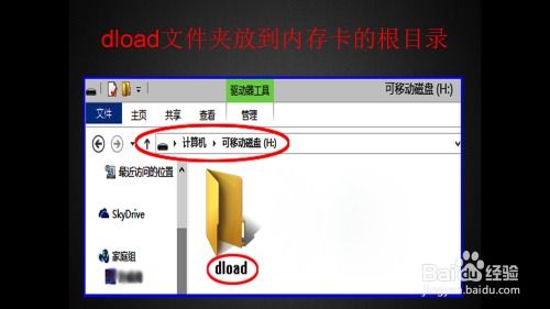安卓系统强刷机,深度解析与操作指南
