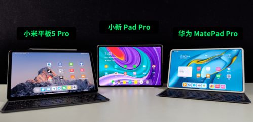 老ipad刷安卓系统,探索刷安卓系统的无