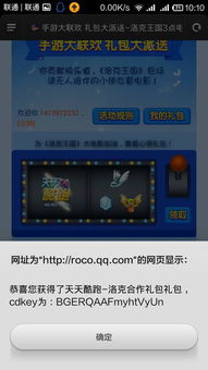 安卓系统刷成电脑系统,揭秘刷机成电脑系统