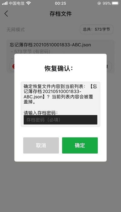 设置系统时间app安卓,安卓时间管理应用深度解析