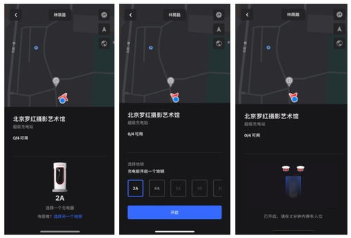 特斯拉安卓系统解锁方式,揭秘特斯拉智能汽