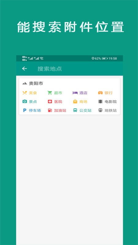 安卓系统国际地图软件,安卓系统国际地图软