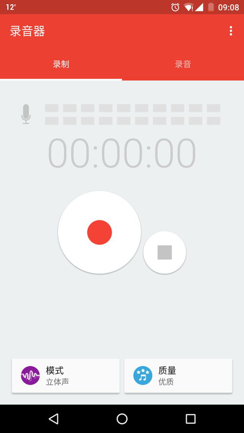 安卓系统声音录音软件,声音记录与管理的得力助手