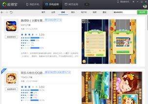 安卓系统怎么复刻模型,安卓系统下复刻模型生成技术解析与应用