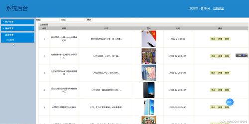 安卓 系统级别 校色,打造个性化视觉体验